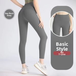 Butt Lifting High Waist Tight Fitness Pants