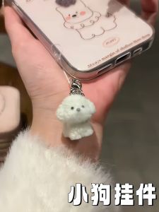 Delicate Cute Plush Dog Mobile Phone Pendant Lanyard Doll Keychain Phone Case Strap High-End Feeling Womens Mobile Accessory