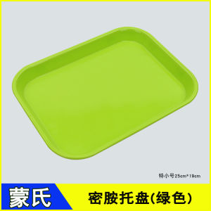 Montessori Method Plastic Tray Educational Toy for Childrens Early Education Classification Management Cleaning Tool