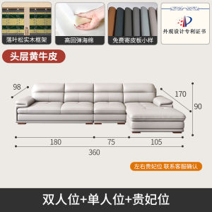 Genuine Leather Sofa from Foshan Guangdong Modern Simple Style Living Room L-Shaped Combination with Top Layer Cowhide And Feifei Position