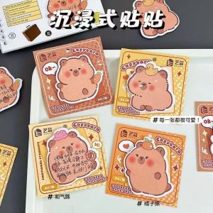 卡皮巴拉便利贴 Capybara Sticky Notes 可爱卡通水豚便签本可撕办公室文具 Cartoon Cute Memo Pad School Stationery To Do List