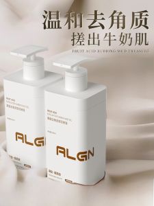 Algn | Exfoliating Bath Mud Gel For Men And Women Full Body Scrub Authentic Product Professional Grade Exfoliation In Bath Or Spa