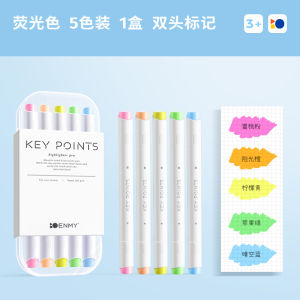 ปากกาหมูฟลูออเรสเซนต์สองหัว Enmi Morandi สำหรับนักเรียน ปากกาไฮไลท์สีสันสดใส ปากกาไฮไลท์แบบที่มีหัวหลายหัว