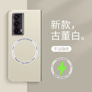 Corinth Ultra-Thin Frosted Magnetic Absorption Ring Phone Case for Honor MagicVS3 Full Cover Foldable Screen Simple Luxury Shell