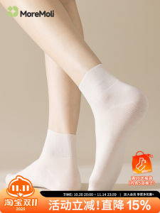 Womens Cotton Short Socks Thin Anti-Odor Antibacterial Summer New Dopaamine Sports Slippers Matching Short Socks