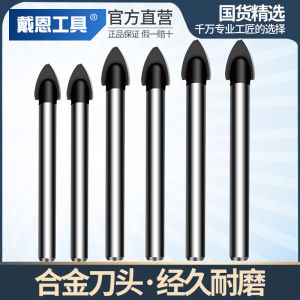 Dane Dụng Cụ Hợp Kim Tam Giác Mũi Khoan 6 Mm Cho Gạch Men Kính Và Hợp Kim Cứng Tay Khoan Lỗ Mở Rộng dụng Cụ