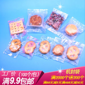 Semi-Transparent Biscuit Packaging Bag Cookie Jar Seal Bag Milk Candy Snowflake Four Leaf Clover Pattern Snack Packaging Bag