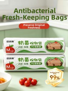 DINGQING | Antibacterial Food Grade Disposable Freshness Film Cover