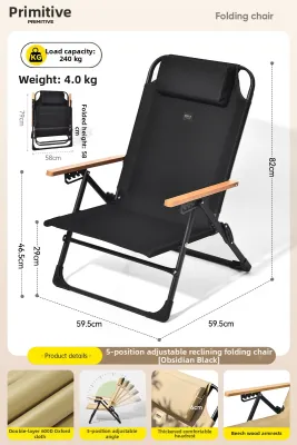 The Primitive | Foldable Portable Outdoor Office Fishing Beach Recliner Chair
