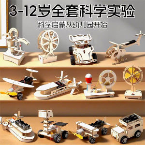 Bộ Thí Nghiệm Khoa Học DIY Dành Cho Học Sinh Tiểu Học Bộ Đồ Chơi Giáo Dục Dành Cho Trẻ Em Bộ Dụng Cụ Vật Lý Thủ Công