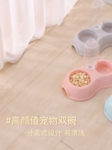 2 IN 1 Pet Bowl Feeder With Auto Refill Water Feeder Set Cat Dog Bowl Feeder Mangkuk Makanan Kucing 2合1宠物喂食婉和自动饮水器