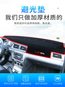 Car Dashboard Sunshade Pad Heat Insulation Steering Wheel Cover Ultra Suede Leather Material Instrument Panel Sun Protection