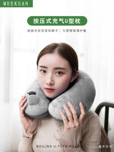 Portable Inflatable U-Shaped Neck Pillow Travel Nap Car Airplane Seat Cushion Backrest Support Camping Outdoor Gear