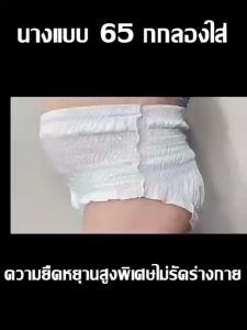 นอกจากความสะดวกจริง คู่ผู้ป่วยที่คุณต้องการวางแผนกับ ผ้าอ้อมผู้ใหญ่ แพมเพิส ผู้ใหญ่ ผ้าอ้อมกางเกงผู้ใหญ่ แพมเพิส ผู้ใหญ่ แพมเพิสผู้ใหญ่ยกลัง แพมเพิสผู้ใหญ่ แพมเพิสผู้ใหญ่แบบกางเกง แมเพิสผู้ใหญ่ ผ้าอ้อมผู้ใหญ่แบ