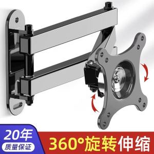 Giá Đỡ Màn Hình Máy Tính Có Thể Xoay 360 Độ Universal Wall-Mounted TV Stand Giỏ Đựng Đồ Gia Dụng Điện Tử