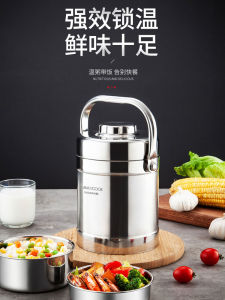 Portable Large Capacity 304 Stainless Steel Insulated Lunch Box Vacuum Commercial Long-lasting Thermal Barrel for Office Workers