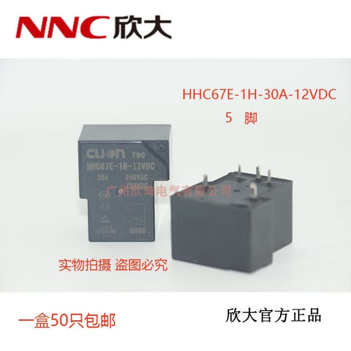 HHC67E-1H-30A-12VDC Xinda Relay 5-Leg 30A Plug-in Electric Welding ...