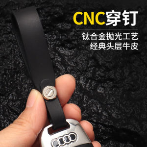 Exquisite Durable Leather Bull Head Car Keychain Titanium Screw Belt Buckle Pendant Automotive Key Holder Vintage Style