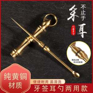 Ultimate Guide to the Pure Copper Toothpick & Double-Headed Ear Pick