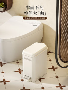 ถังขยะห้องน้ำแบบมีฝาปิดขนาดเล็ก ถังกระดาษชำระแบบมีฝาปิดสำหรับใช้ในบ้าน ดีไซน์เก๋ไก๋ เหมาะกับทุกสไตล์การตกแต่งบ้าน