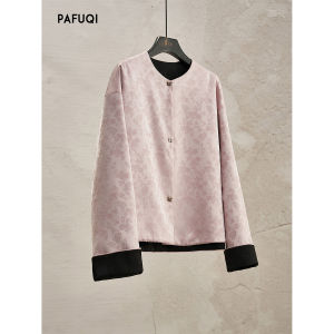 PAFUQI | Chinese Style Two-Sided Wearable Elegant Jacquard Collarless Outerwear