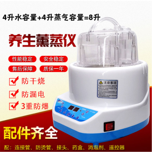 Yufeng YF2000 Upgraded 4L Sauna Box for Home Use Sweat-inducing Steam Machine Perfect for Personal Care and Health Massage Equipment