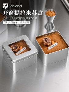 Stainless Steel Baking Tray for Tiramisu Square Cake Box Kitchen Tools Home Use Mousse Cake Making Mold Zber Brand