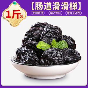 Natural Dried Prunes from Xinjiang Special Product Bokai with You Snack Healthy Fruit Dry Goods with Seed Xinjiang West Prune