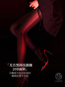 กางเกงชั้นในผ้าไหม USOLO ทรงสัมผัสเนื้อนุ่ม 20D กางเกงชั้นในผ้าไหมสีดำเซ็กซี่ไร้ตะเข็บ กางเกงชั้นในผ้าไหมแบบท่อเดียวสำหรับผู้หญิง