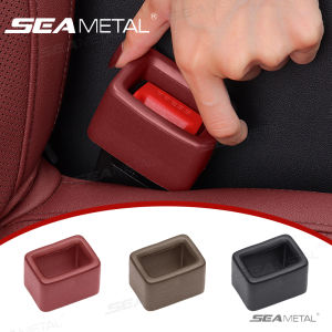 SEAMETAL Automobile Seat Belt Socket Protective Set Silicone Jacket Anti -collision Scratch Fixed Device Interior Protection Modification Universal