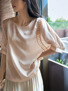 Comfortable Breathable Acetate Bell Sleeve Blouse