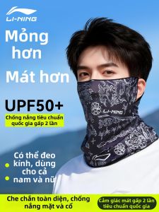 Li-Ning | UV Protection Neck Cooling Mask