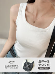 Ladies Seamless Bra Tank Top Wide Shoulder Strap One-Piece Bamboo Fiber Cotton Summer Fashion Womens Clothing Vest Tank Top