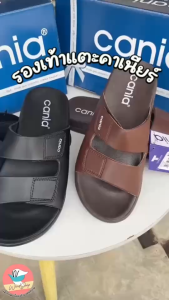 Jrin Cania คาเนียร์ รุ่น Cm121115 &  Cm13037 รองเท้าแตะ สำหรับผู้ชาย รองเท้าหนัง รองเท้าคาเนีย รองเท้าหนังคาเนีย - Lazada