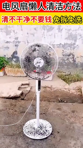 Chai Xịt Vệ Sinh Quạt Máy Không Cần Tháo Rời Khử Khuẩn Siêu Tốc