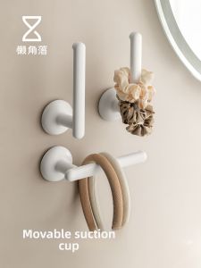 LANJIAOLUO | Storage Accessory Organizer With Suction