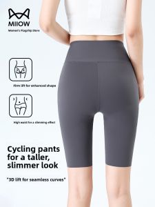 MiiOW | High-Waist Ice-Silk Sharkskin Cycling Shorts Womens Summer Yoga Shorts Breathable Casual Loose Fit Tummy Control Short Pants