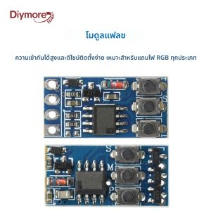 บอร์ดควบคุมไฟ WS2812 DC5-24V หลากสีสัน สำหรับไฟ RGB แถบไฟ LED สร้างบรรยากาศแสงระเหยน้ำหนาก