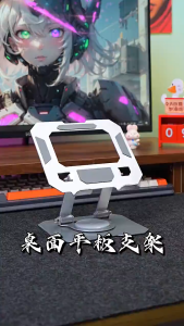 Tablet Holder Stand Foldable 360 Rotation Aluminium 4-13 Inch