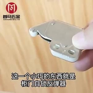 1/2PCS Touch Latch with Screws Automatic Spring Push Catch Bounce Lock For Cabinet Cupboard Doors Furniture Hardware Accessory