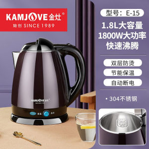 Large Capacity Stainless Steel Electric Kettle Portable Tea Brewing Pot Home Use KAMJOVE T-63B Kitchen Appliance