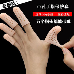 Vỏ Ngón Tay Bằng Cao Su Dày Chống Trượt Bảo Vệ Ngón Tay Chống Mài Mòn Dùng Để Lật Trang Dụng Cụ Bảo Hộ Lao Động Cho Bàn Tay