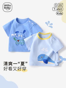 Pure Cotton Short Sleeve T-Shirt Baby Summer Clothes Thin Half Sleeve Childrens Clothing for Boys And Girls Breathable round Neck