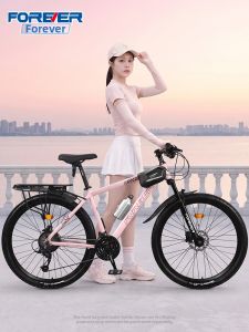 FOREVER | Teenage Road Gear-changing Bicycle