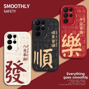 NAZHIMING | Protective Case For Samsung Galaxy Soft Silicone Shockproof