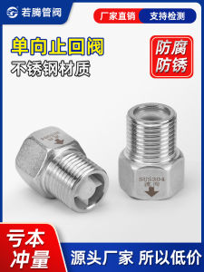 High Temperature Resistant Stainless Steel 201/304 Check Valve Hydraulic Mechanical Steam Sanitary Grade Water Pipe Reverse Flow Valve