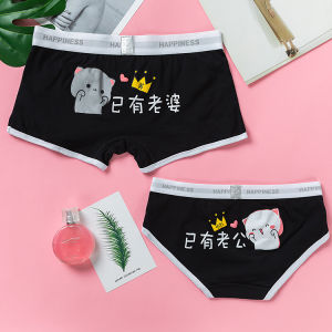 กางเกงชั้นในผ้าฝ้ายแท้สำหรับคู่รัก ทรงเอวต่ำ ลายสุนัขจิ้งจอกน่ารัก ลายการ์ตูน ผลิตจากผ้าฝ้ายแท้ 2 ตัว
