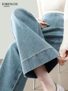 Forencos Maternity Wide Leg Pants Autumn Winter Outfit Nine Points Small Size Large Straight Jeans Womens Casual Pants