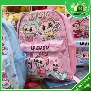กระเป๋าเป้ลาบูบู้ / กระเป๋าLabubu / กระเป๋าเป้เด็ก / กระเป๋าเป้นักเรียน ขนาด 16 นิ้ว หนังPU กันน้ำได้ ใบใหญ่ ใส่ของได้เยอะ จัดส่งเร็ว