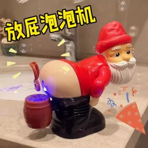 2025 New Creative Prank Bubble Machine Toy Funny Stress Relief Unique And Strange Gaming Device for Boys And Girls